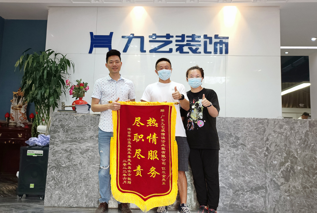 感谢淘金半山豪庭业主赠送锦�? onerror=