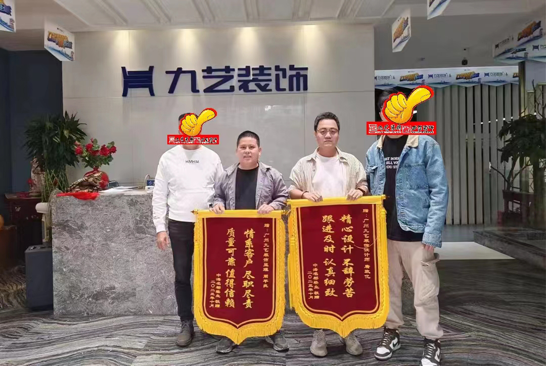 感谢中海名都业主梁生赠送锦�? onerror=