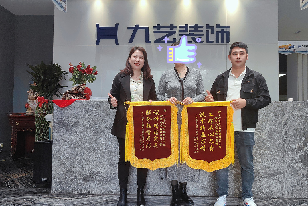 感谢广州骏景花园东御苑业主谷女士赠送锦�? onerror=