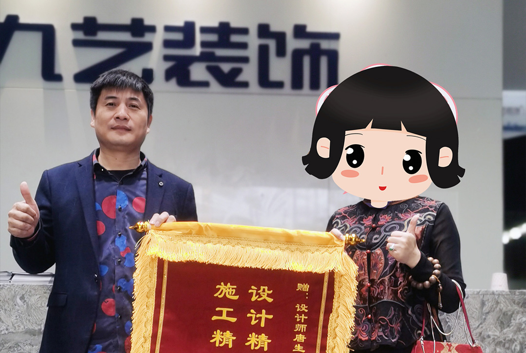 感谢广州龙湖业主冯东赠送锦�? onerror=