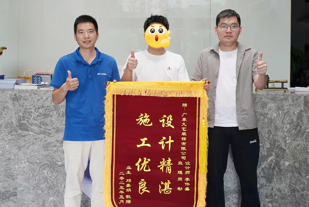 感谢业主邓女士赠送锦�? onerror=