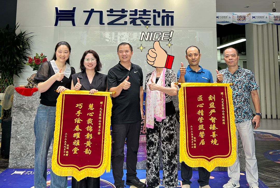 感谢广州业主张女士赠送锦�? onerror=