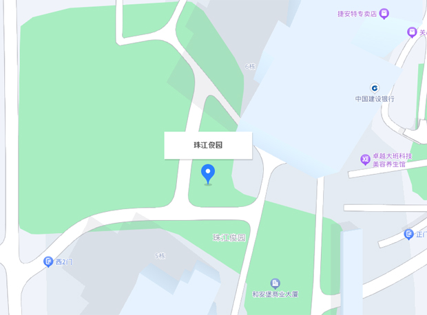 珠江俊园