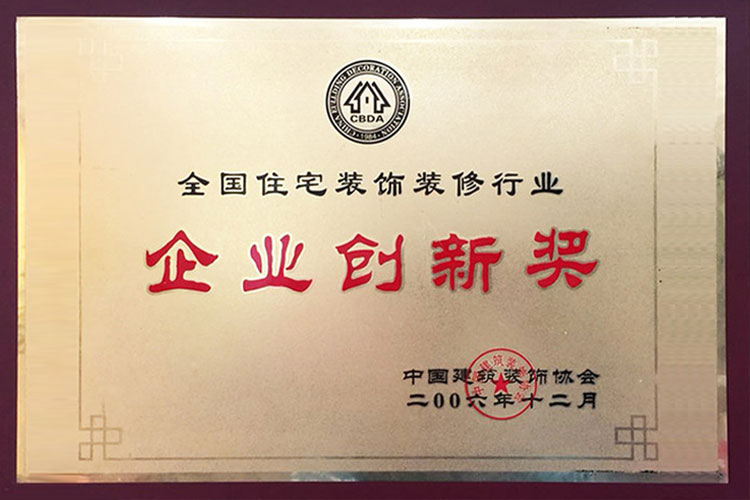 企业创新�? /></div><div class=