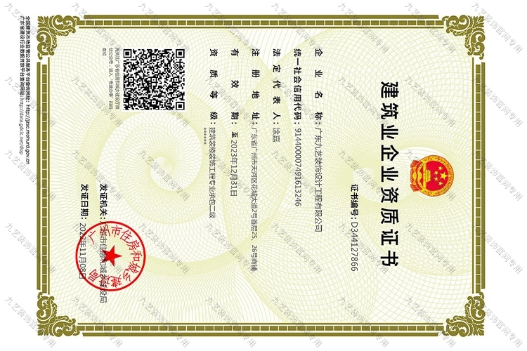 建筑业企业资质证�? /></div><div class=