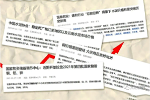 确定了，要涨价！