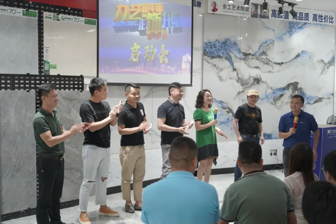 九艺装饰正·饰升级