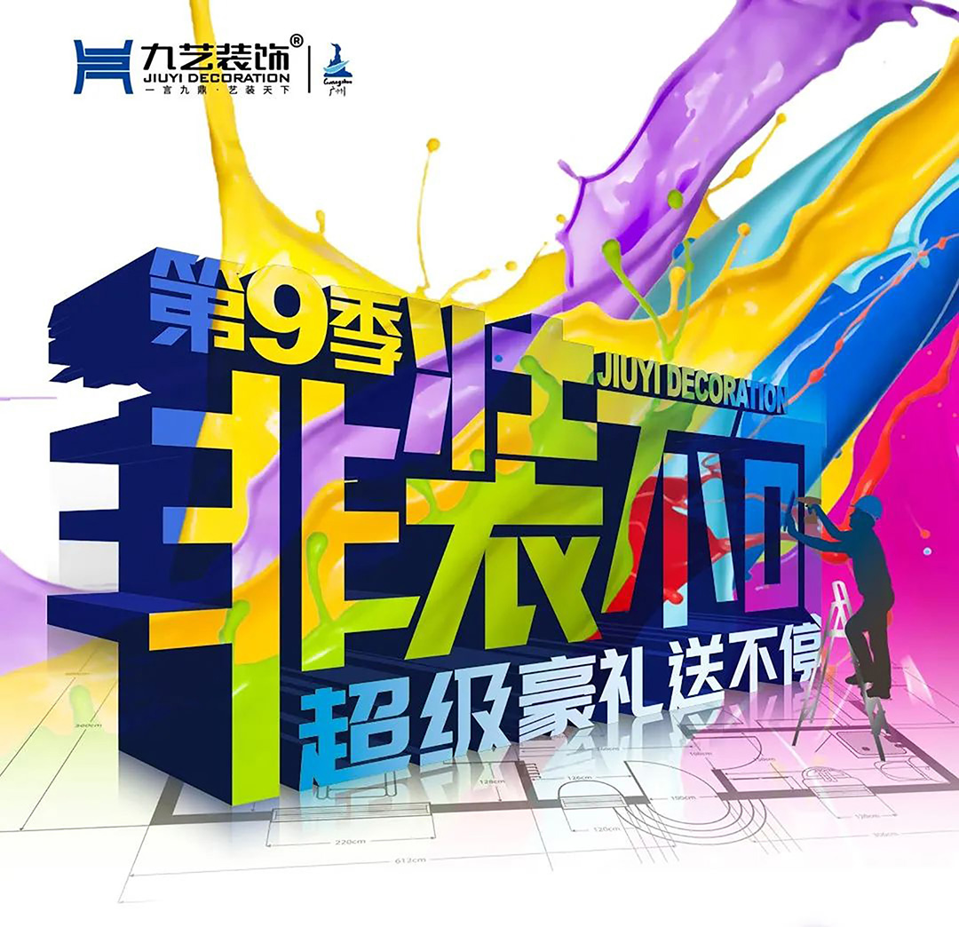 叁陆零互生刘继斌老师