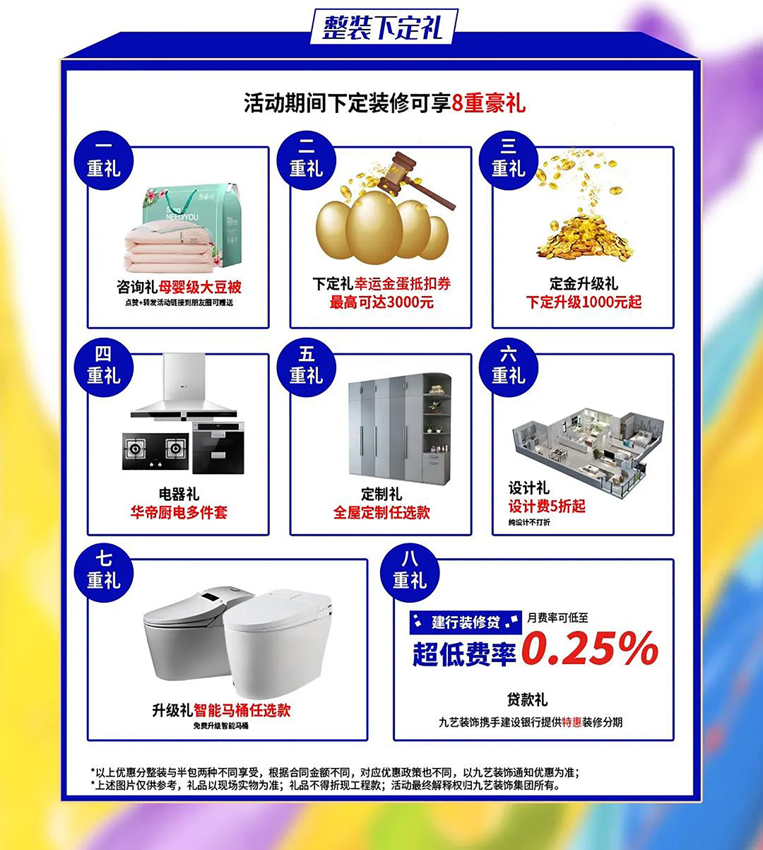 叁陆零互生刘继斌老师