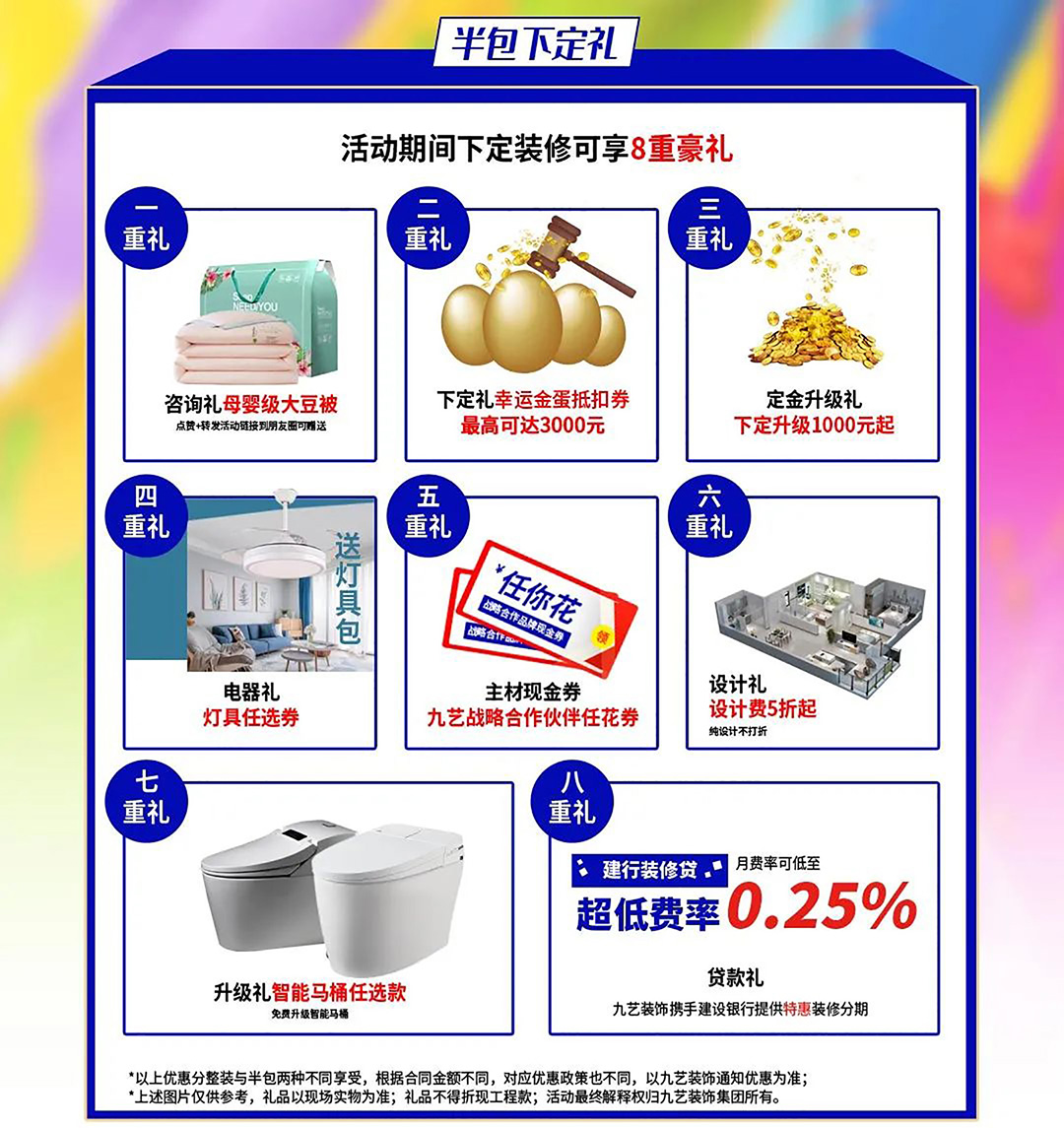 叁陆零互生刘继斌老师