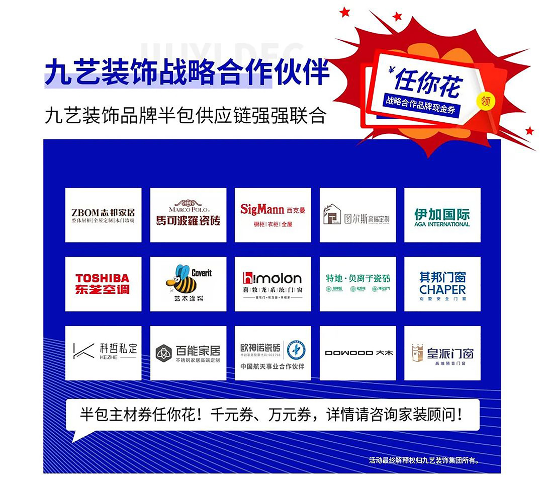 叁陆零互生刘继斌老师