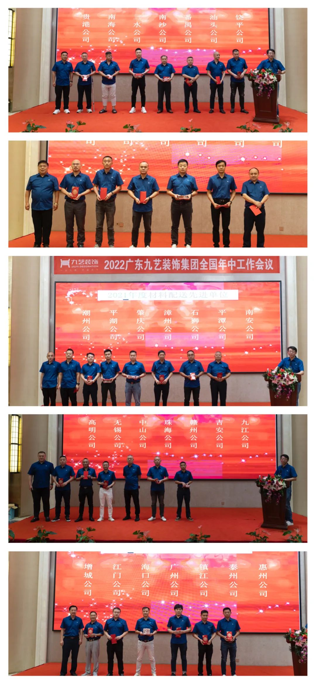 材料中心考核奖金发放