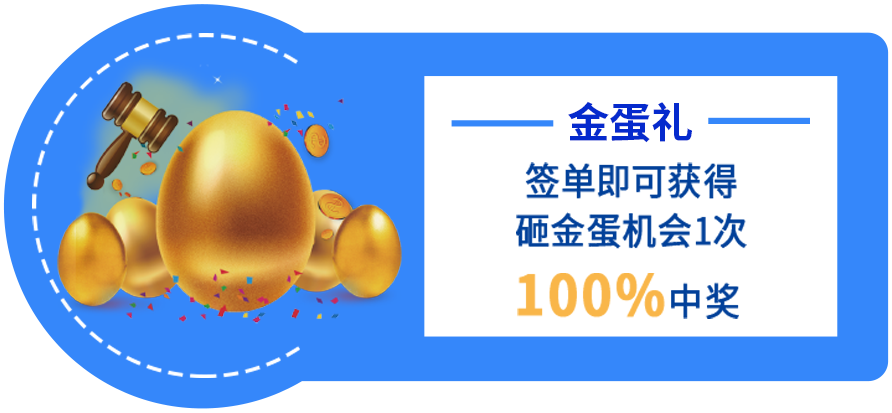 2023年九艺33周年庆【好饰连城】大型活动