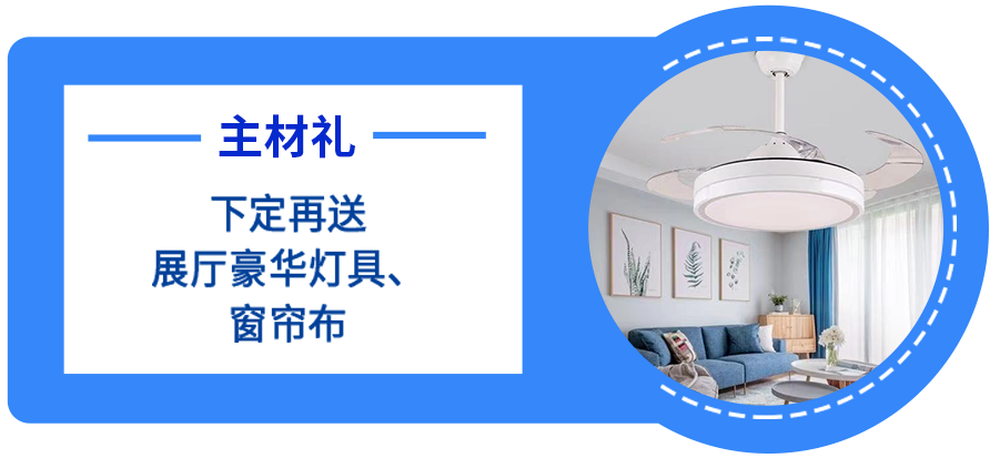 2023年九艺33周年庆【好饰连城】大型活动