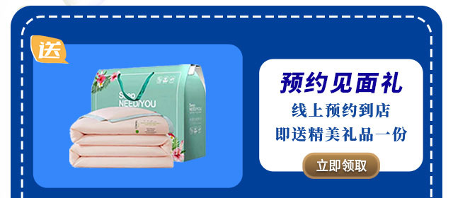 2023年九艺33周年庆【好饰连城】大型活动