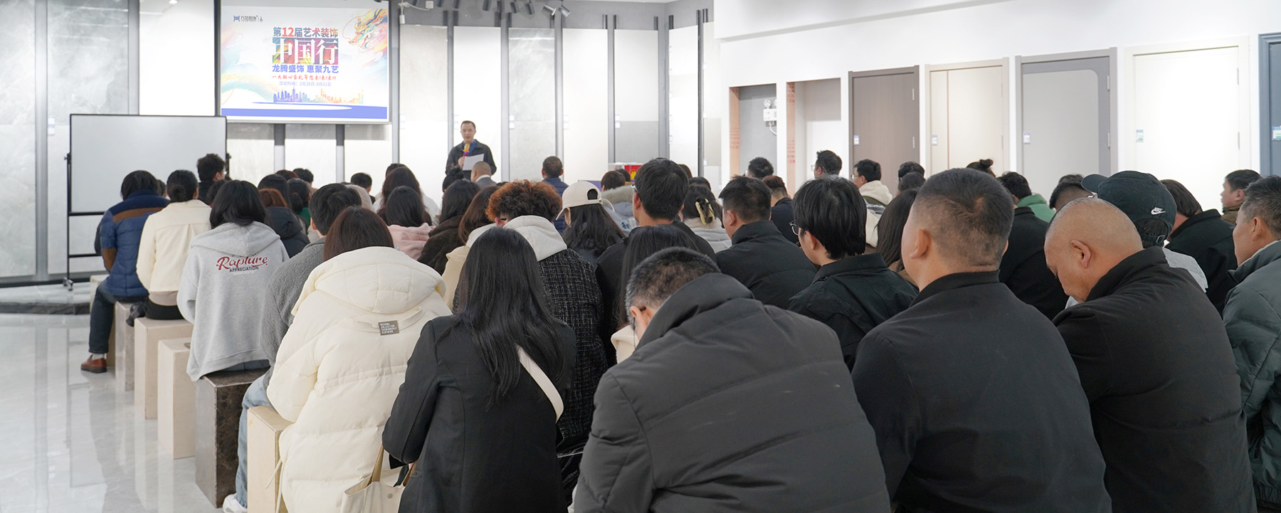 九艺装饰第12届艺术装饰中国行大型家装活动