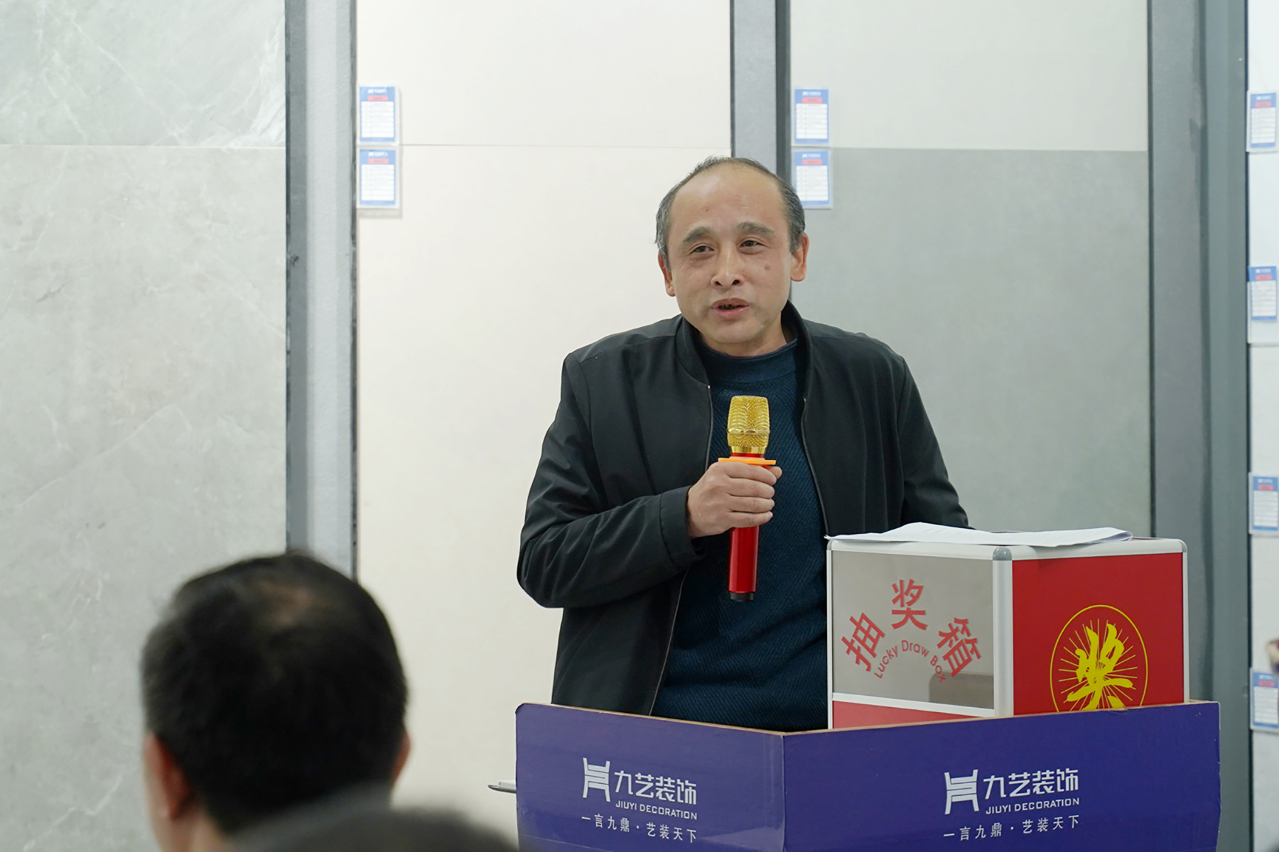 九艺集团聂总裁