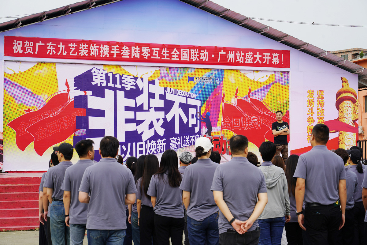 第11季非装不可