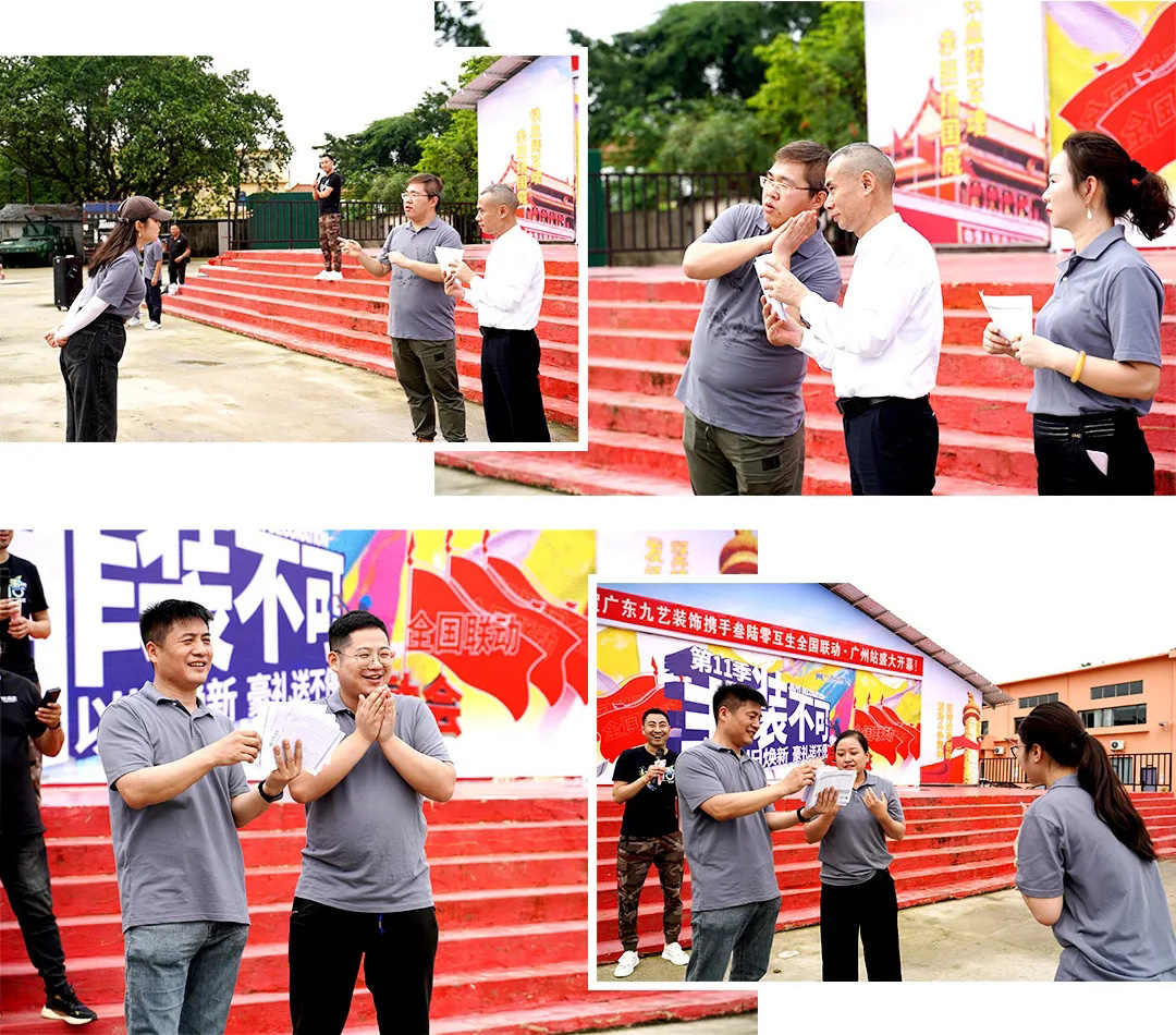 第11季非装不可 以旧焕新，豪礼送不停