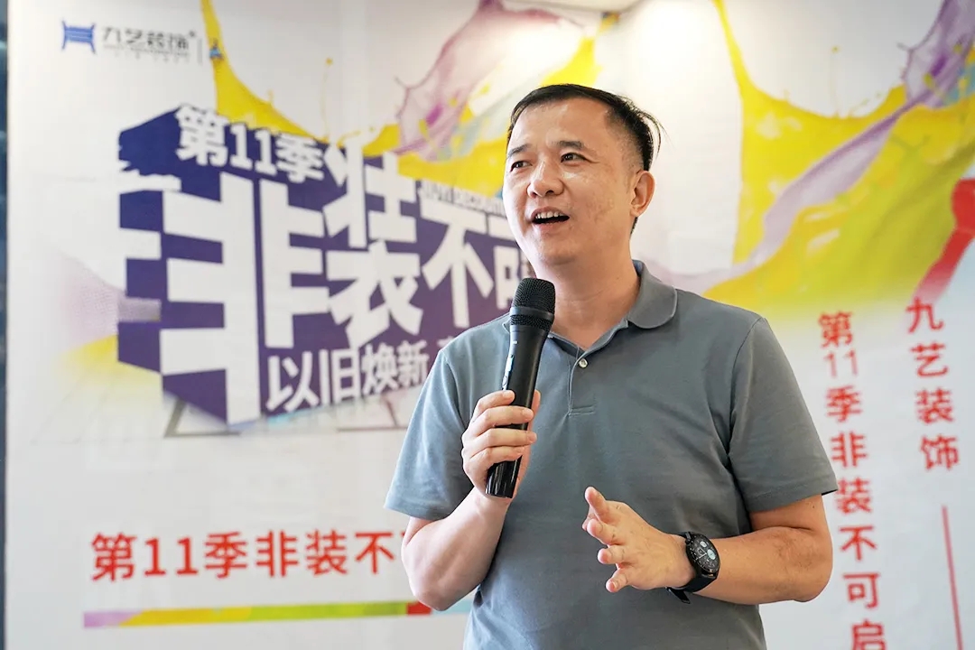 第11季非装不可 以旧焕新，豪礼送不停