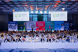 守正创新，向阳而生 | 九艺装饰承办2024年度家装两会在广州盛大召开�? onerror=