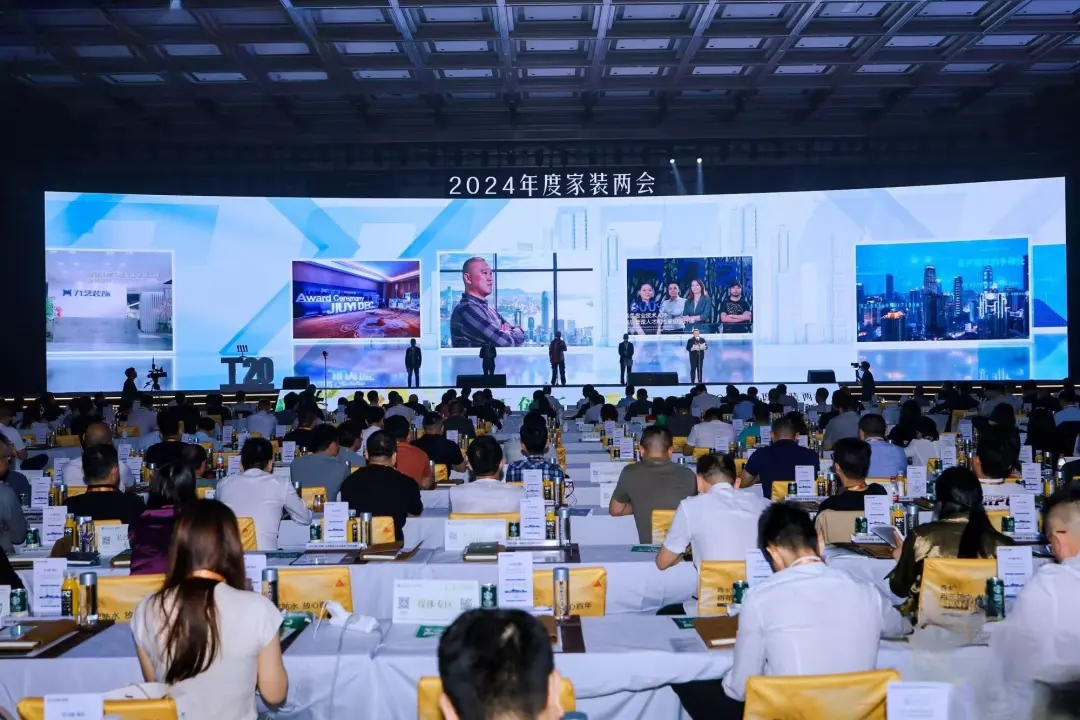 守正创新，向阳而生 | 九艺装饰承办2024年度家装两会在广州盛大召开。