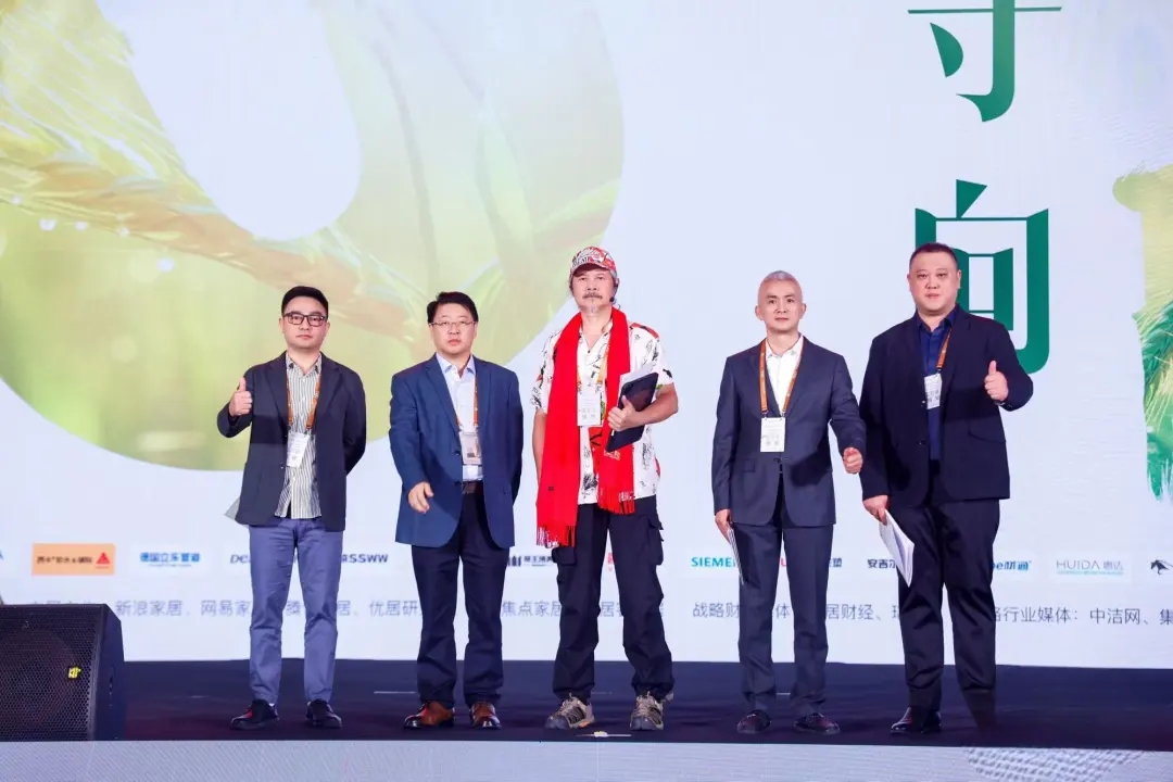 守正创新，向阳而生 | 九艺装饰承办2024年度家装两会在广州盛大召开。