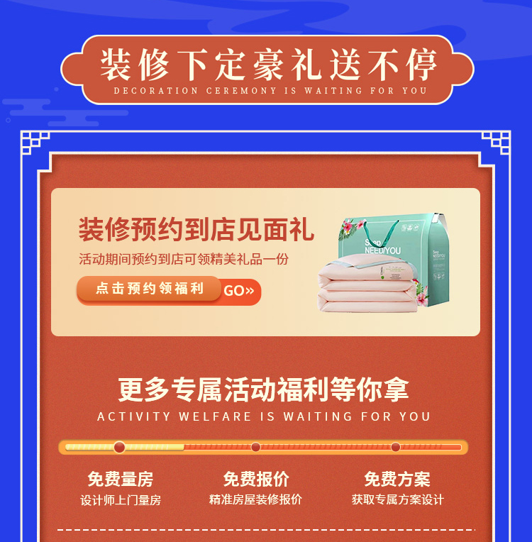 2023年九艺装饰《第11届艺术装饰中国行》