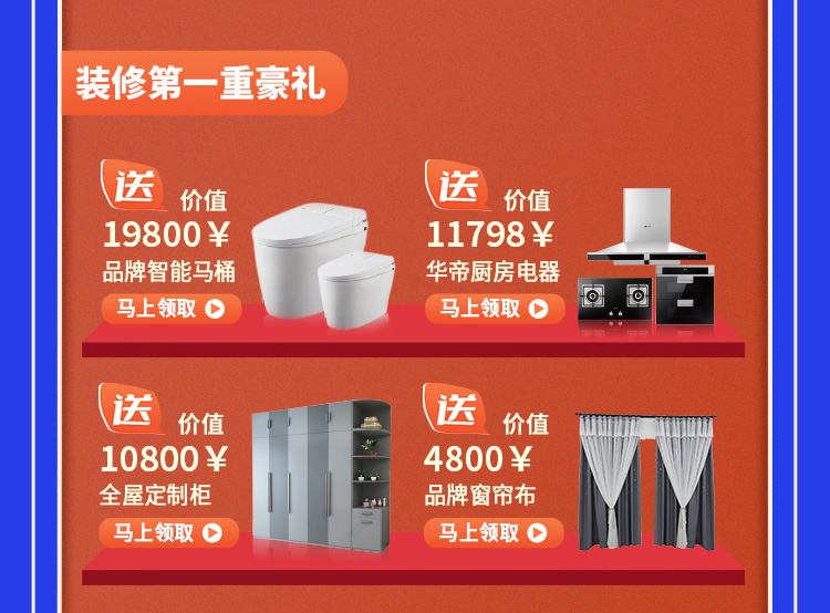 2023年九艺装饰《第11届艺术装饰中国行》
