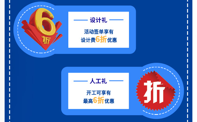 2023年九艺33周年庆【好饰连城】大型活动