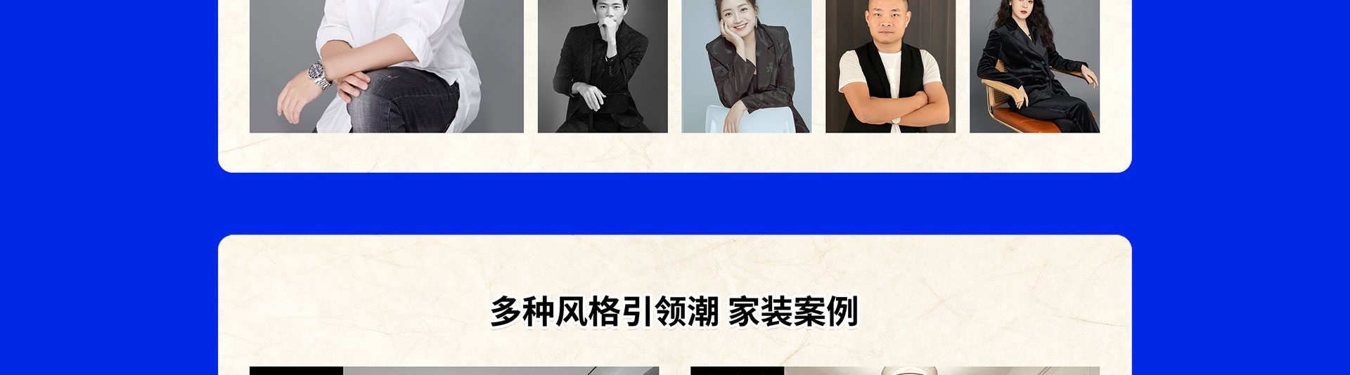 2026年开门红：第14届艺术装饰中国行