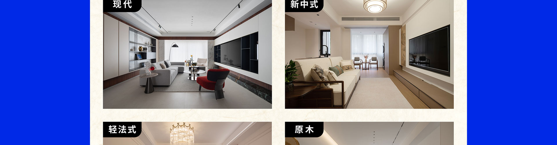 2026年开门红：第14届艺术装饰中国行