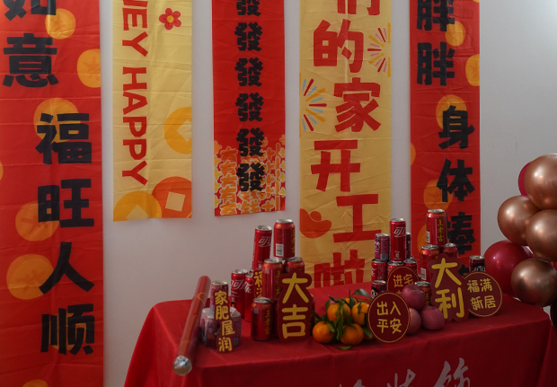 广州·宝岗大厦