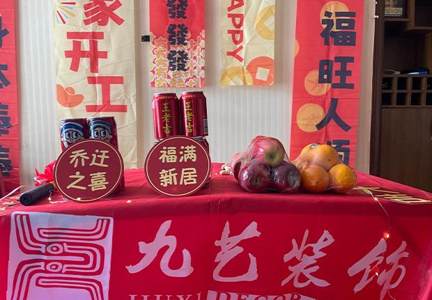 广州·丽江花园